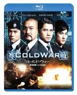 Cold War, Hong Kong Police, Two Justice
