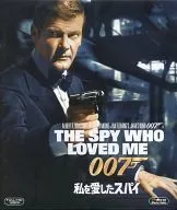 007 The Spy Who Loved Me