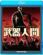 武者