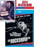 Paul McCartney & Wings / Rock Show with special explanation for Visiting Japan [500 hojas totalmente limitadas a la primera producción]