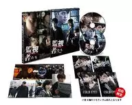 The Watchers Deluxe Blu-ray Box