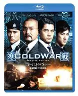 Cold War Hong Kong Police Two Justice Special Editions