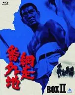 Predefinição : Abashiri Ban Gaichi Blu-ray BOX 2