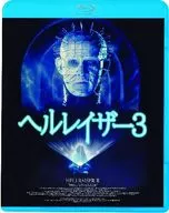 赫爾雷澤3