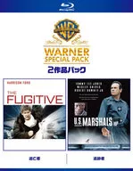 「逃亡者」「追跡者」 ワーナー・スペシャル・パック