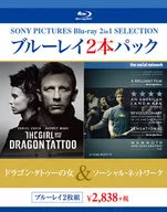 ソーシャル・ネットワーク / ドラゴン・タトゥーの女
