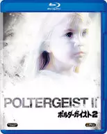 Poltergeist 2