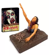 Evisceração dos mortos (1983) Caixa com figura