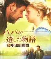 The Story of Daddy