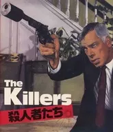 殺人者たち
