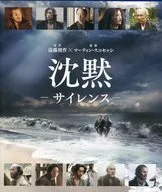 沉默-沉默-[通常版]