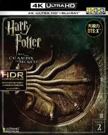 Harry Potter e a Sala Secreta. 4K ULTRA HD + Conjunto Blu-ray [4K ULTRA HD]