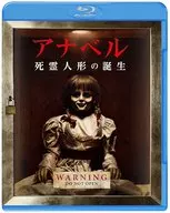 Birth of the Anabelle Ghost BD + DVD Set