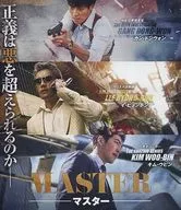 MASTER / Master