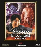 The Masterpiece of Kung Fu Film Blu-ray Collection of Ancient Matters :