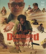 Diamond Dogs : Japan Theater Release