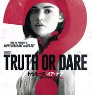 Truth or Dare - Murder Game - Blu-ray + DVD Set