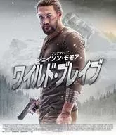 Wild Brave