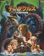 Pearl and Marina [40 th anniversary special edition]