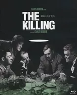 現金に体を張れ