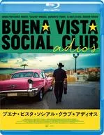 Buena Vista希雅俱樂部★Adios