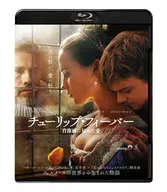 Love Hidden in Tulip fever Portrait Special Price