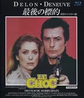 Último alvo HD remasterizado