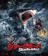 Sharknedo
