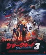 Sharkned 3