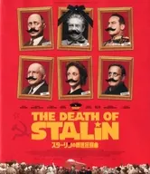 Stalin's funeral frenzy