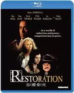 Koi no yami Ai no Hikari