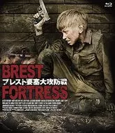 Gran Batalla de Fort Brest