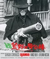 續·荒野的用心棒
