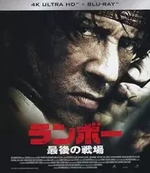 Rambo, o último campo de batalha.