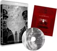 LightHouse Deluxe Edition
