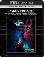 Star Trek III : ¡Encuentren al Sr. Spock! 4K Ultra HD+ Blu-ray