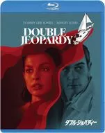 ダブル・ジョパディー