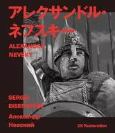 アレクサンドル・ネフスキー 2Kレストア