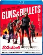 Guns & Valets CODE : White