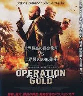 Operation Gold