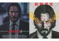 John Wick:パラベ拉姆4K ULTRA HD+主編Blu-ray+特典Blu-ray鋼書[初回限定版/Amazon.co.jp限定]