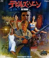 Devil's Zone Super Special Edition