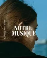 アワーミュージック デジタルリマスター版