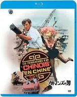 カトマンズの男 [廉価版]