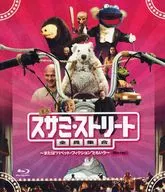 スサミ Street, reúnanse todos. O "Puppet Fiction".