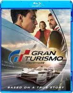 グランツーリスモ スペシャル・プライス