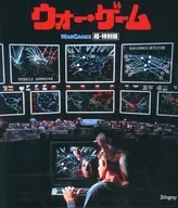 Categoria : Jogos de guerra