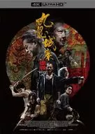 トワイライト・ウォリアーズ 決戦!九龍城砦 UHD スペシャルボックス [初回限定生産豪華版]