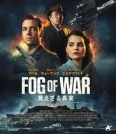FOG OF WAR 見えざる真実