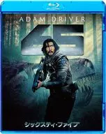 65 シックスティ・ファイブ スペシャル・プライス